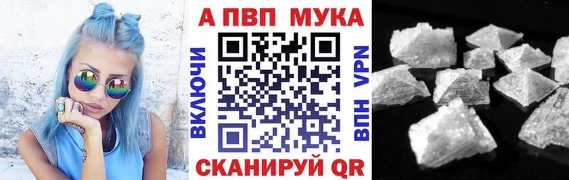MEGA ссылка Ковров Alpha PVP СК купить наркоту