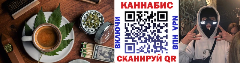 как найти   Ковров  shop официальный сайт  Canna-Cookies конопля 