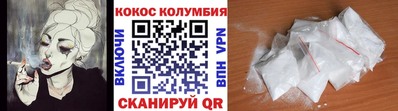 КОКАИН 97%  Ковров 