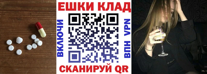 ЭКСТАЗИ XTC  закладки  Ковров 