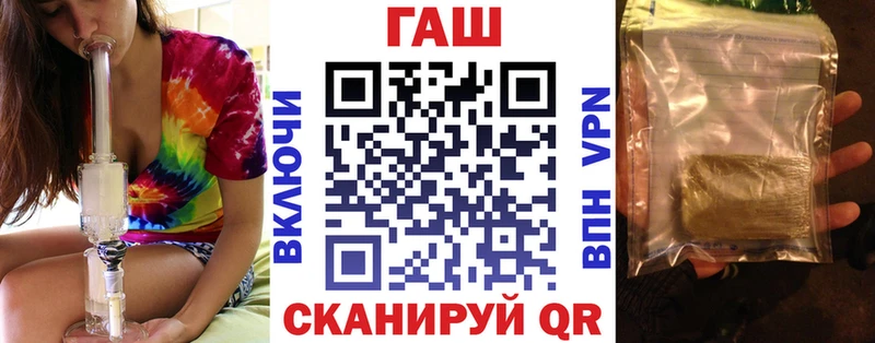 ГАШ Premium где продают Ковров