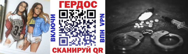 Героин VHQ  Ковров 