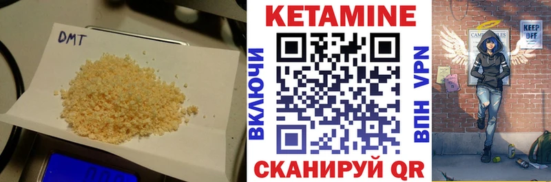 KRAKEN   Ковров  КЕТАМИН VHQ 