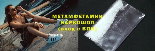 ECSTASY Горно-Алтайск