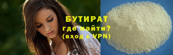молекула духа Горнозаводск