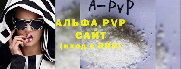 ECSTASY Горно-Алтайск