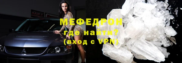 молекула духа Горнозаводск