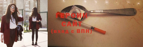 MESCALINE Горняк