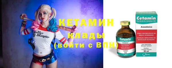 молекула духа Горнозаводск