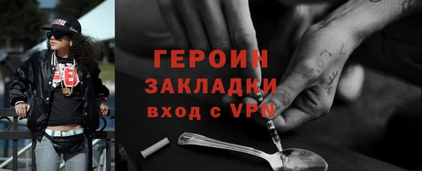 MESCALINE Горняк