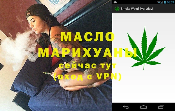 MESCALINE Горняк