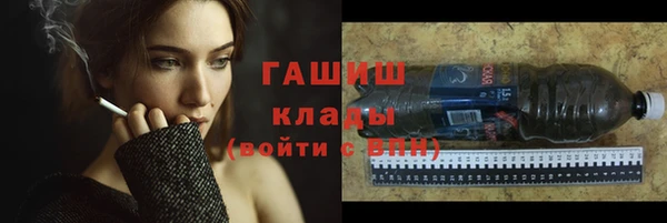 молекула духа Горнозаводск