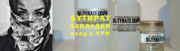 ECSTASY Горно-Алтайск