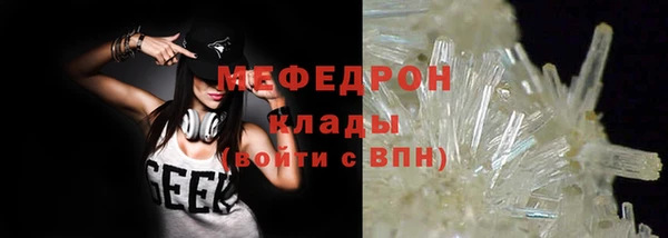 ECSTASY Горно-Алтайск