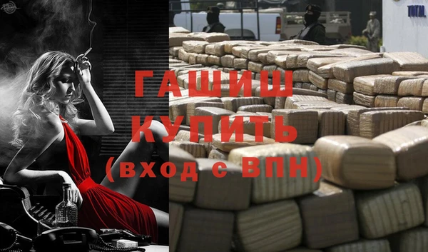 молекула духа Горнозаводск