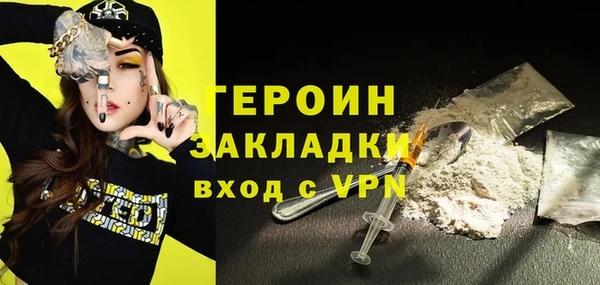 ECSTASY Горно-Алтайск