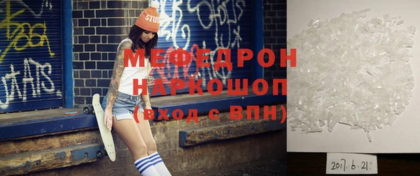 MESCALINE Горняк