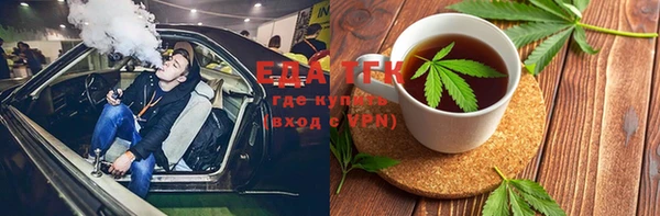 молекула духа Горнозаводск