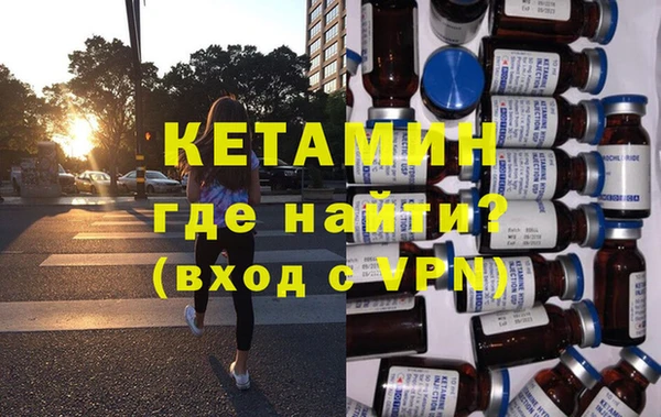 ECSTASY Горно-Алтайск