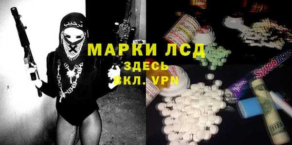 ECSTASY Горно-Алтайск