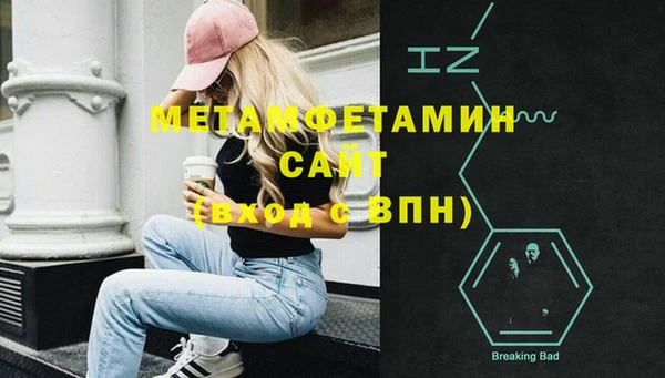 молекула духа Горнозаводск