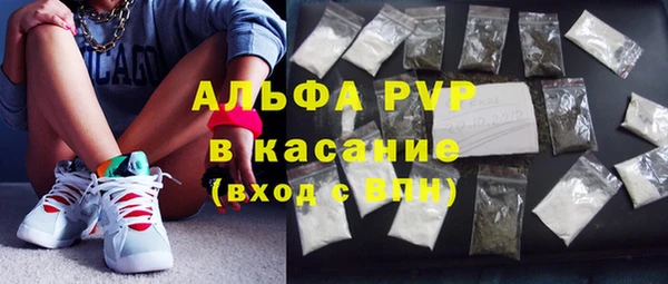 ECSTASY Горно-Алтайск