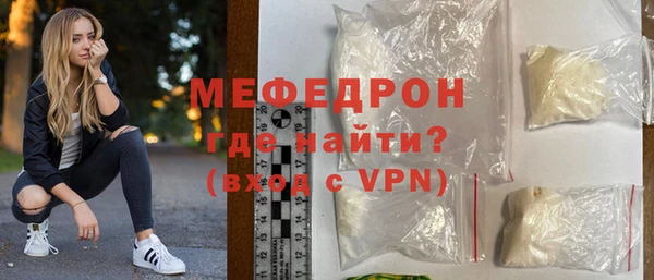 молекула духа Горнозаводск