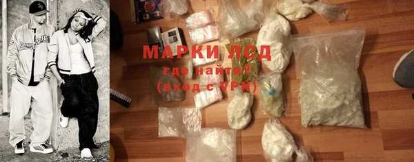 ECSTASY Горно-Алтайск