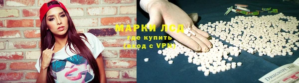 MESCALINE Горняк