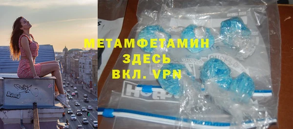 MESCALINE Горняк