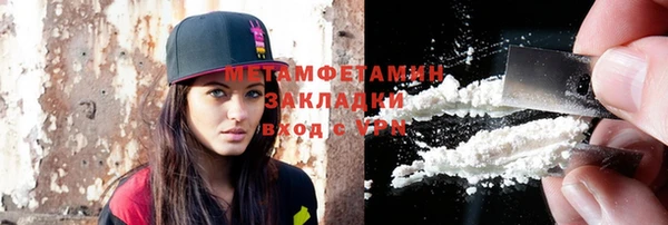 экстази Вяземский