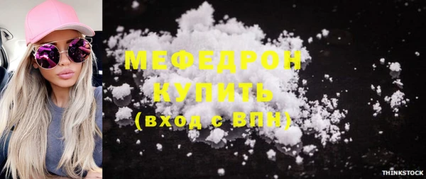 MESCALINE Горняк
