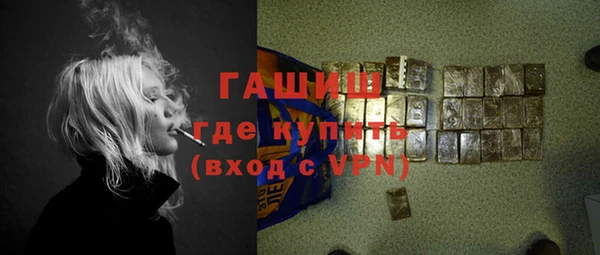 молекула духа Горнозаводск
