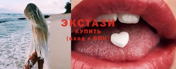 ECSTASY Горно-Алтайск