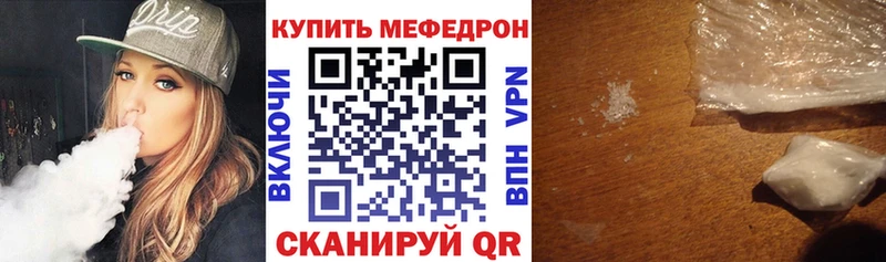 МЯУ-МЯУ mephedrone  Ковров 