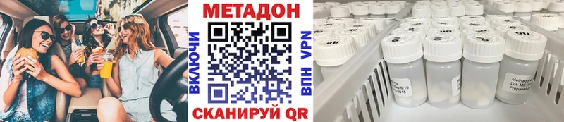МЕТАДОН мёд  купить наркоту  Ковров 
