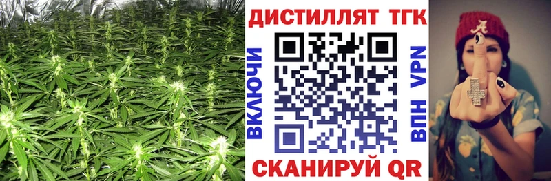 Дистиллят ТГК вейп с тгк  Ковров 