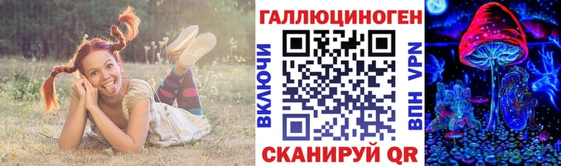 Галлюциногенные грибы прущие грибы Ковров